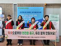 12.04 대전대학교 라이징 ..