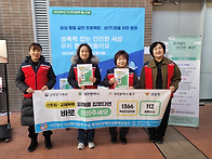 12.04 대전대와 함께하는 ..