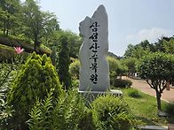 7월4일- 당진 수..