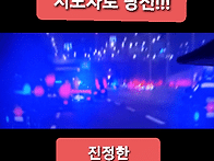 국민이 만든 대통령!국민만..