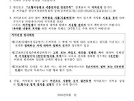 안내문-"소형저장탱크 이충..