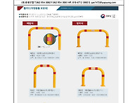 차량보호대 할인행사(202..