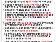 소형저장탱크 이충전작업 ..