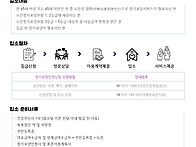 입소 안내
