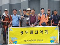 5월 청계산 산행기..