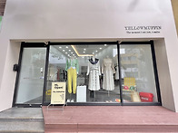 서귀포 옷가게 인테리어 ..