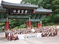 경북지역단 1차 구법순례 ..