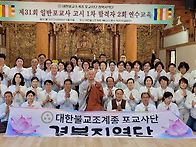 불기2570년5월31..