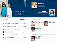 2024. 9.21월하예당 노래..