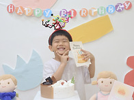 ＜창의1반＞ 예준이의 생일..