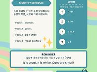 리나 선생님과 함께하는 5월의 영어 놀이 ..