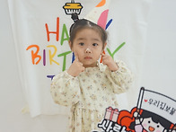 ＜햇살2반＞ 최예린의 생일..