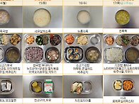 2024년 10월 3주 식단사진