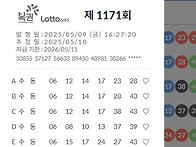 1171회 인터넷 구매에 5..