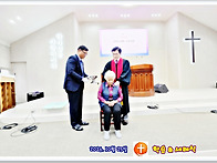 학습 & 세례식 2..