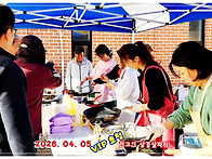 VIP초청 바비큐파..