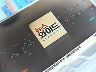 -김형택의 비망록-2025...