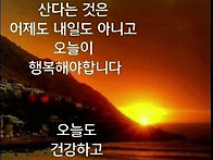 참좋은오늘