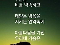 멋진 인생