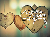 2026년01월 산행계획표