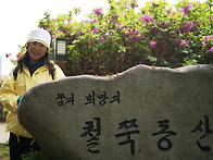05/03(토) 수리산 (현정..