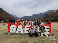 25.11.22일(토) 문경새재..