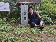 용화산(화천)&가칠봉(홍천..