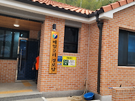 찾아가는 교통안전교육(매..