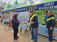 제29회 영덕대게축제 교통..