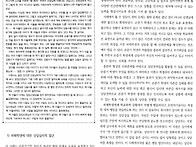 학교 폭력 상담 실제