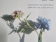 김종근 회원님 수필집 발간..
