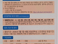 뜻 있으신 작가님의 응모를..