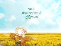 연습