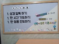 🙏7월 이야기..
