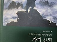 랄프 월도 에머슨..