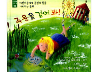 주문을 걸어봐 (2025 #..