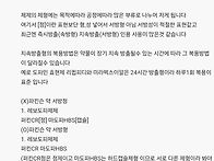 RE:서방정 vs 속방정 2 ..