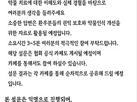 " 파킨슨 환우 약물 인식 ..