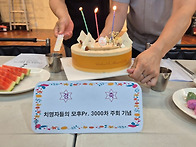 치명자 3000차 주회기념 ..