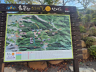 억새의 바다 화왕산성을 ..