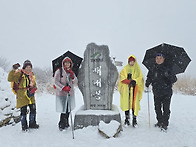 축복받은 간월산 눈산행~..