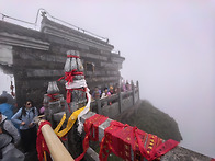 귀주 불교성산 범정산 (梵净山