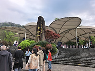 귀주 불교 성산 범정산（梵&#