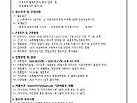 장애인활동지원사업 전담인..