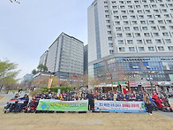 2025년4월9일 거리환경캠페..