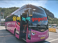 2026년4월29일 나드리 산..