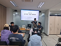 2026년5월21일 5월정기안전..