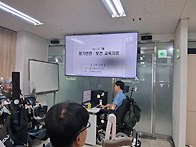 2026년7월23일 7월정기안전..