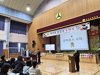 제78회 졸업장 수여식