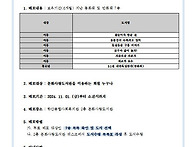 도서 무료 배부안내(202..